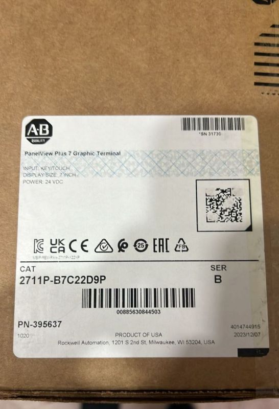 Терминал PV7 Perf с клавиатурой/сенсорным экраном 7 дюймов