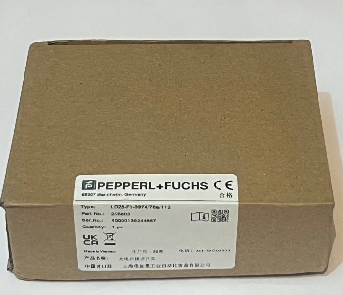 Датчик сквозного луча