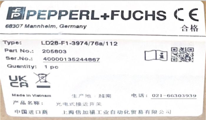 Датчик сквозного луча