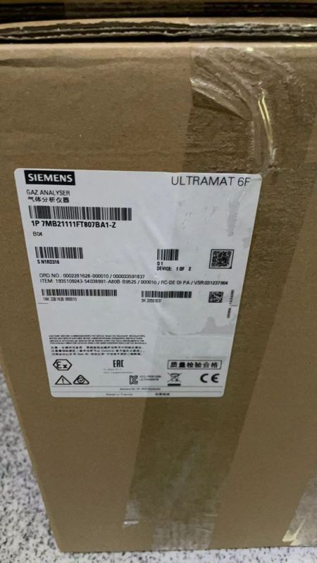 Газоанализатор дл установки в полевых условиях