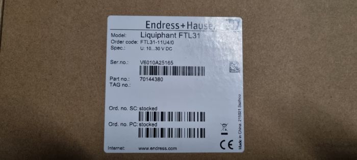 Вибрационный датчик предельного уровня